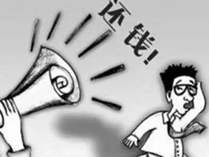 深圳討債公司